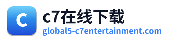 c7在线下载